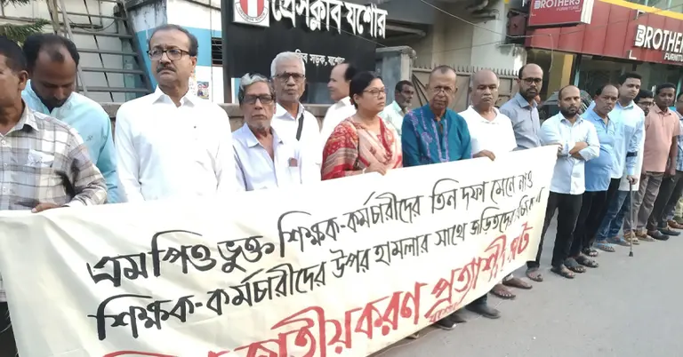 যশোরে মানববন্ধন